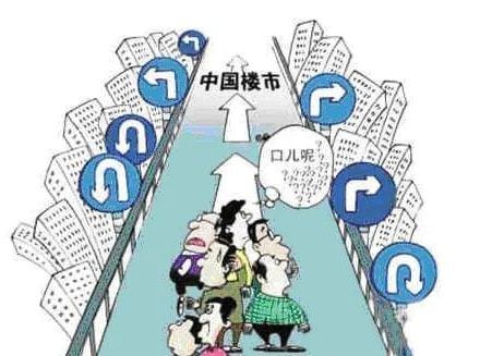 房地產(chǎn)行業(yè)迎來(lái)新機(jī)遇 開(kāi)發(fā)可控、物業(yè)管理升級(jí)，大漲時(shí)代或?qū)?lái)臨
