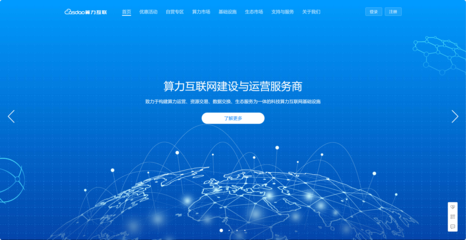 算力互聯(lián)創(chuàng)始人唐德兵 算力網(wǎng)與算力運(yùn)營(yíng)是技術(shù)、金融與商業(yè)的深度融合