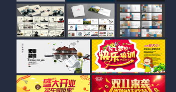 企業(yè)畫(huà)冊(cè)設(shè)計(jì) 宣傳畫(huà)冊(cè)設(shè)計(jì) 產(chǎn)品畫(huà)冊(cè)設(shè)計(jì) 形象宣傳冊(cè)設(shè)計(jì)